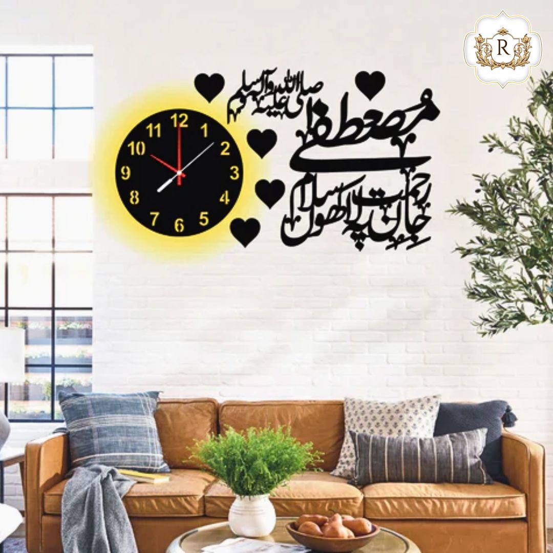 Mustafa Jane Rehmat Pe Lakhon Salam Islamic Wooden Wall Clock with light