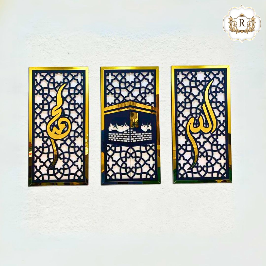 Allah Muhammad Acrylic Wall Art