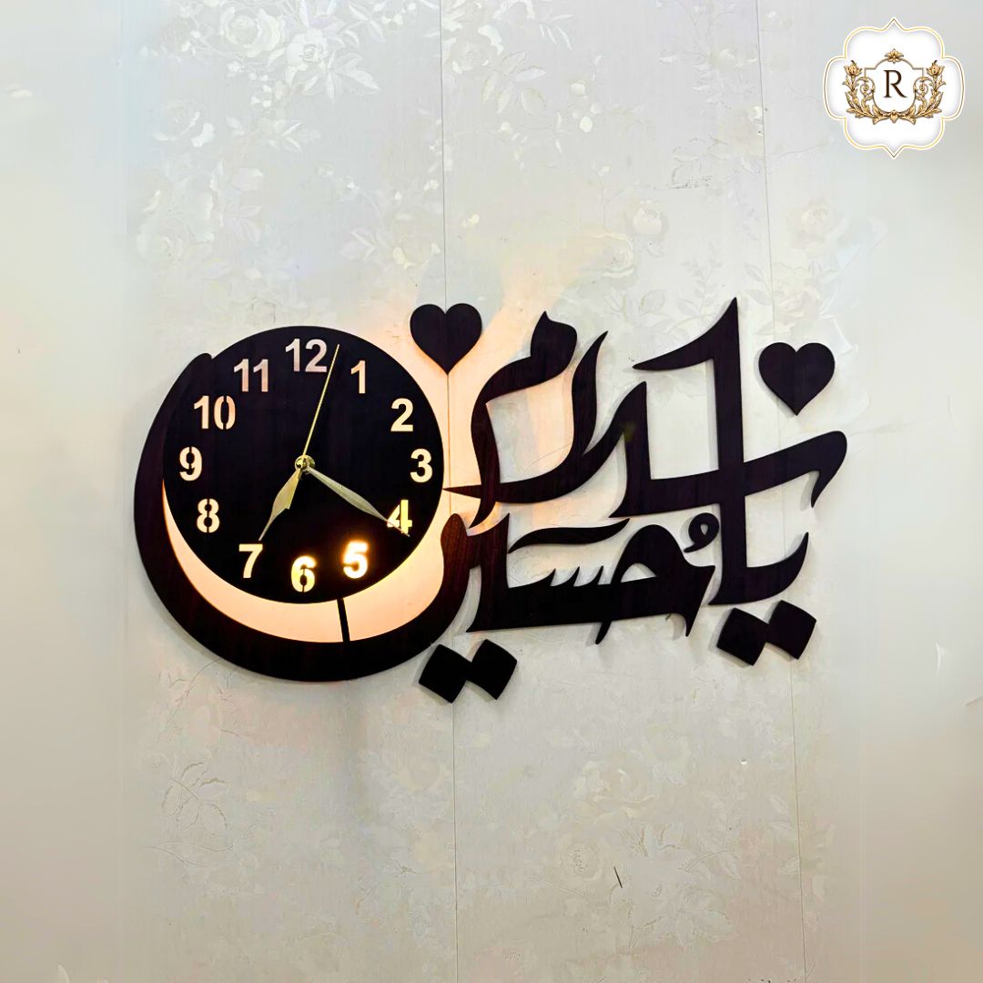 Ya Hussain Salam Islamic Wooden Wall Clock With Light