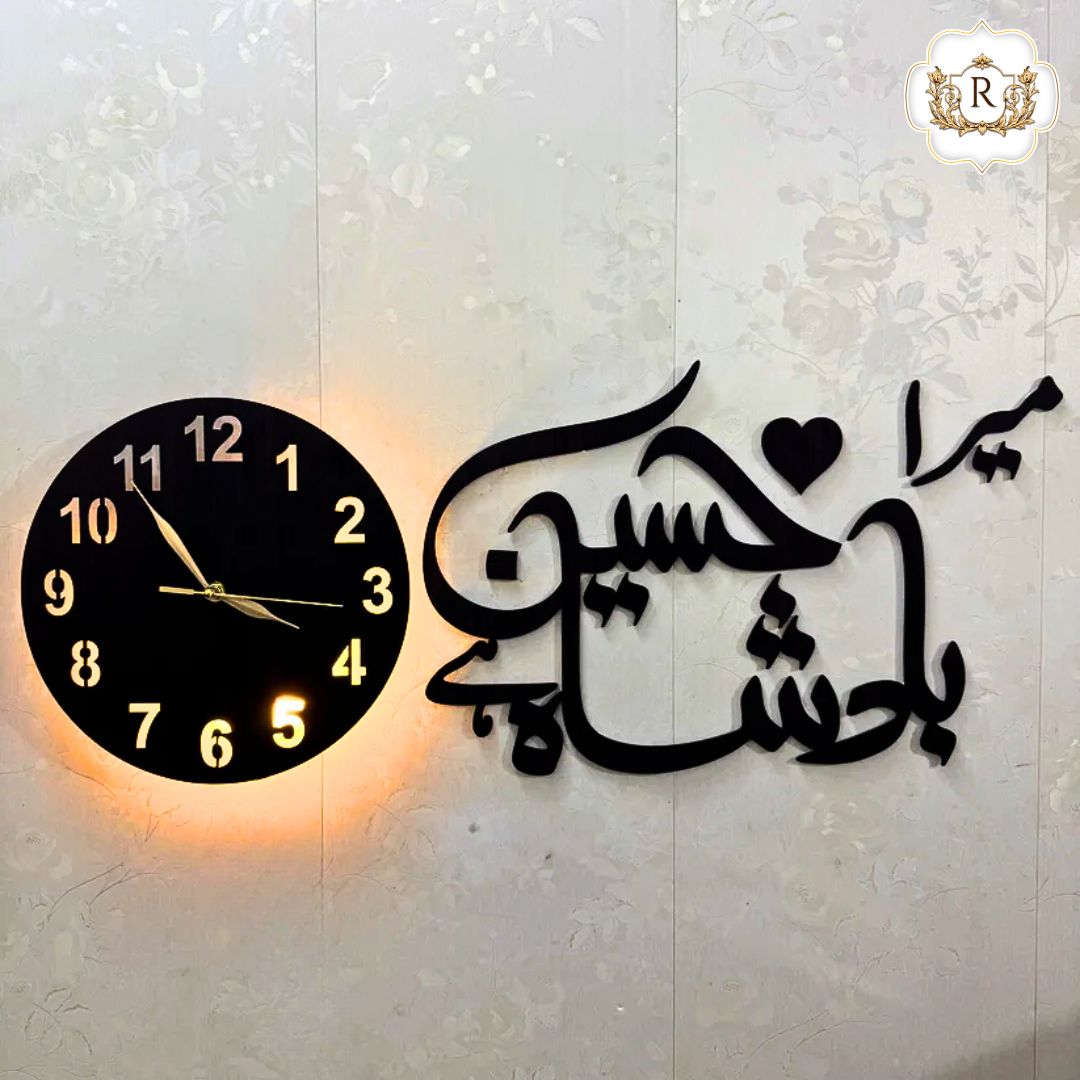 Hussain Badsha Islamic Wooden Wall Clock With Light