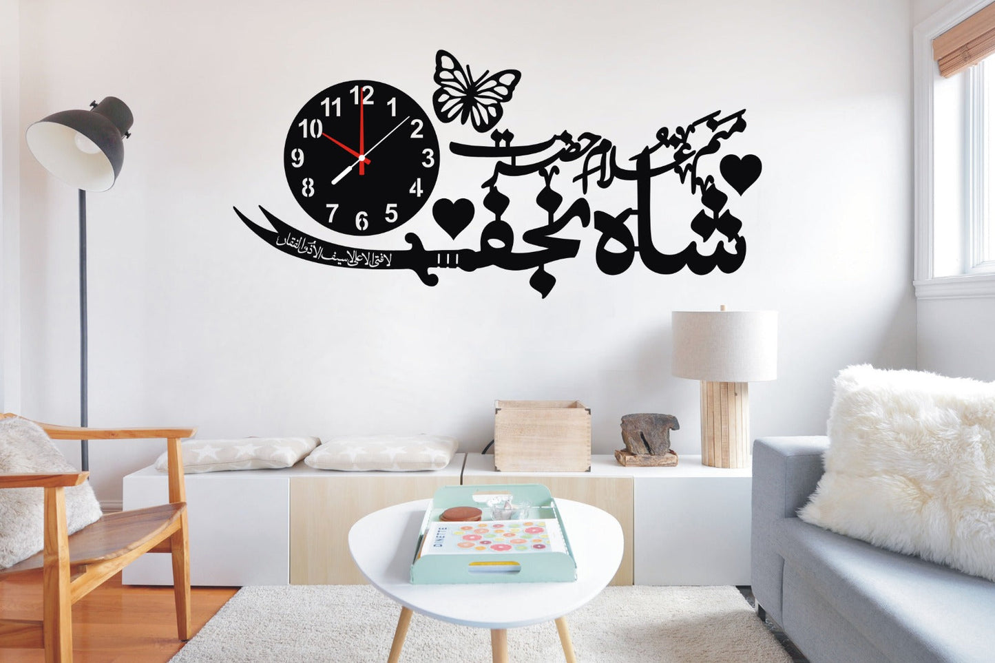 Hazrat Shah Najaf SAW Islamic wall clock with light A47