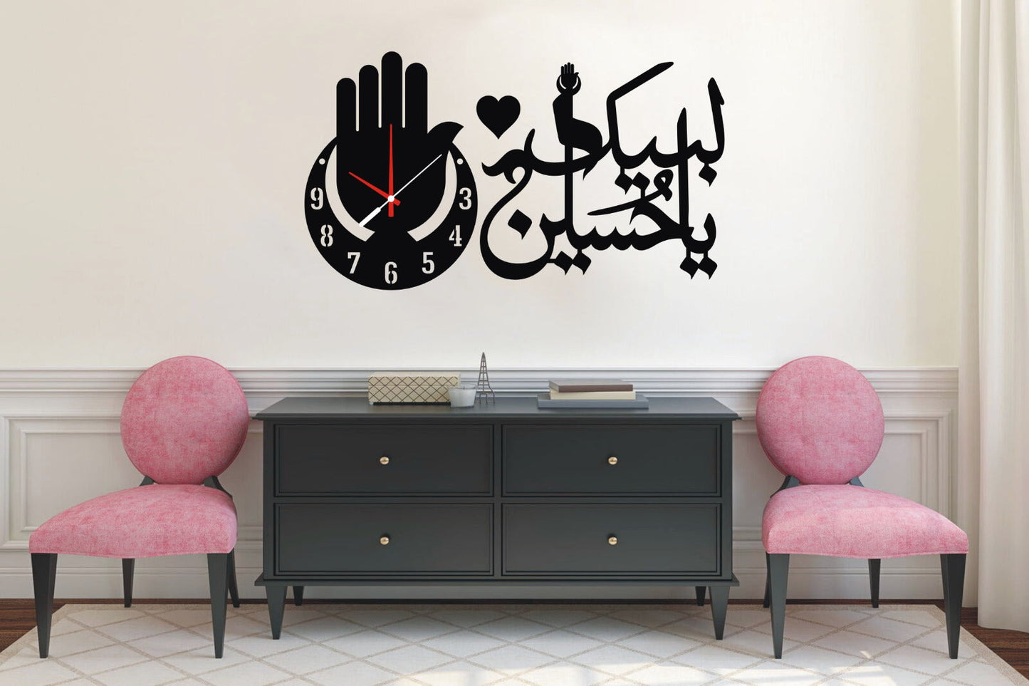 Hussain Labbaik Islamic wall clock with light A48