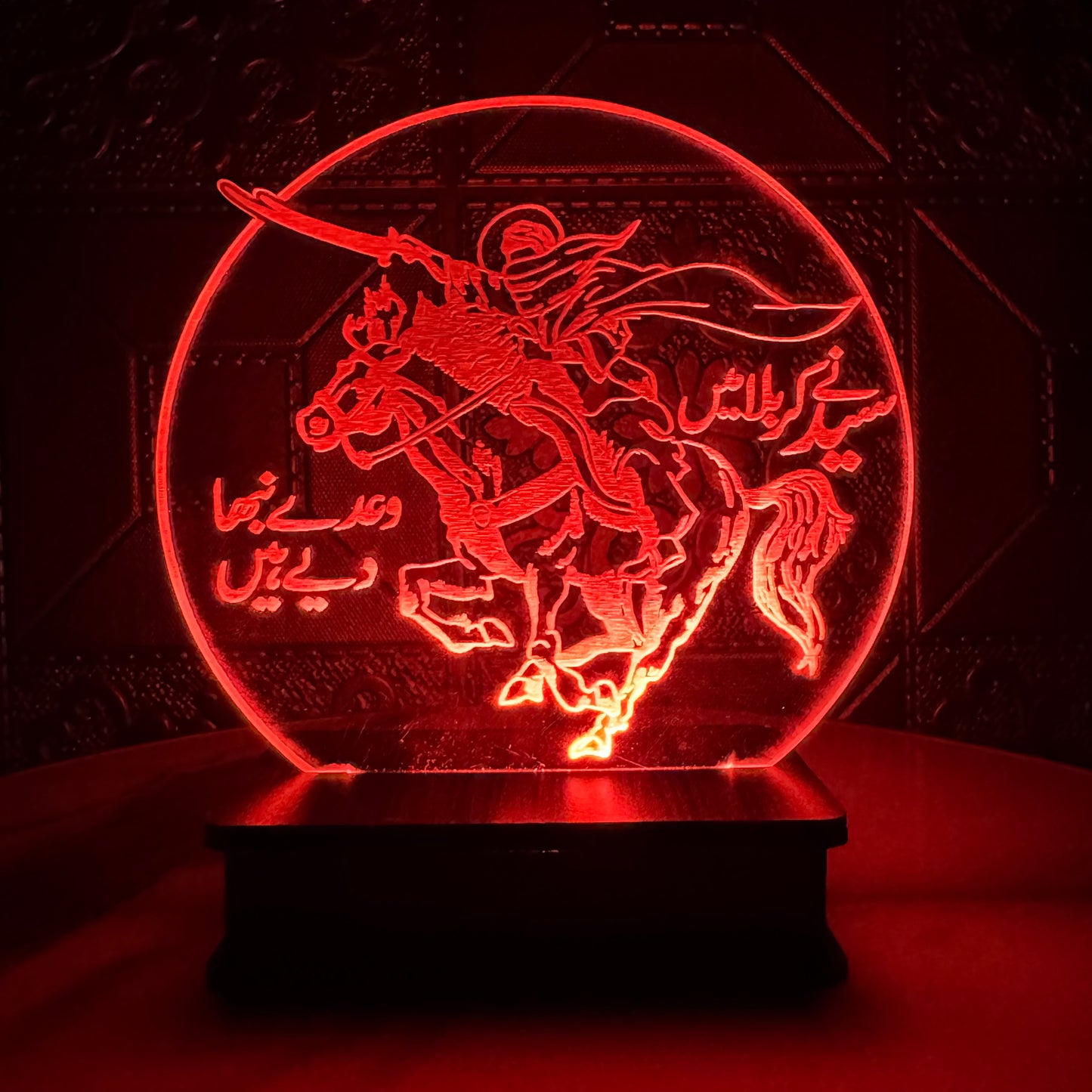 Karbala Islamic Lamp