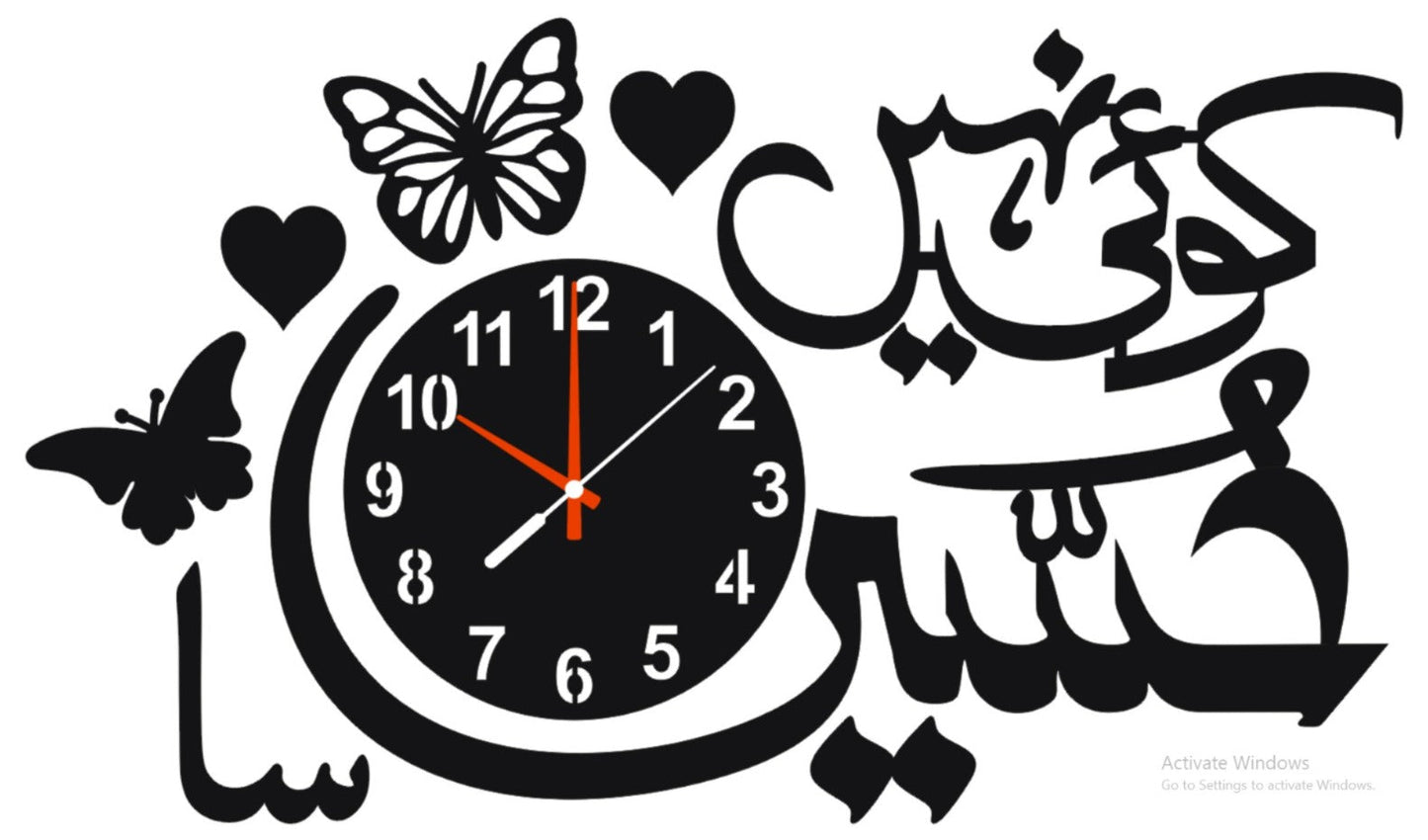 Koi ni Hussain sa Islamic wall clock with light A49