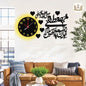 Mustafa Jane Rehmat Pe Lakhon Salam Islamic Wooden Wall Clock with light