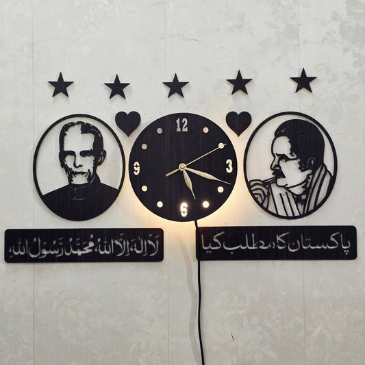 14 August Wooden Wall Clock