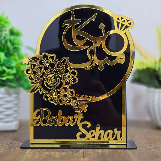 Customised Nikkah Plate