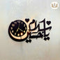 Ya Hussain Salam Islamic Wooden Wall Clock With Light