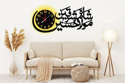 Shah-e-Mashriqain Islamic wall clock with light A46