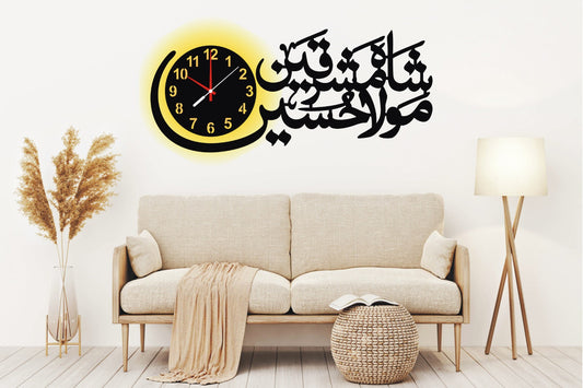 Shah-e-Mashriqain Islamic wall clock with light A46
