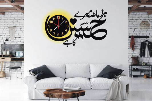Koi ni Hussain sa Islamic wall clock with light A49