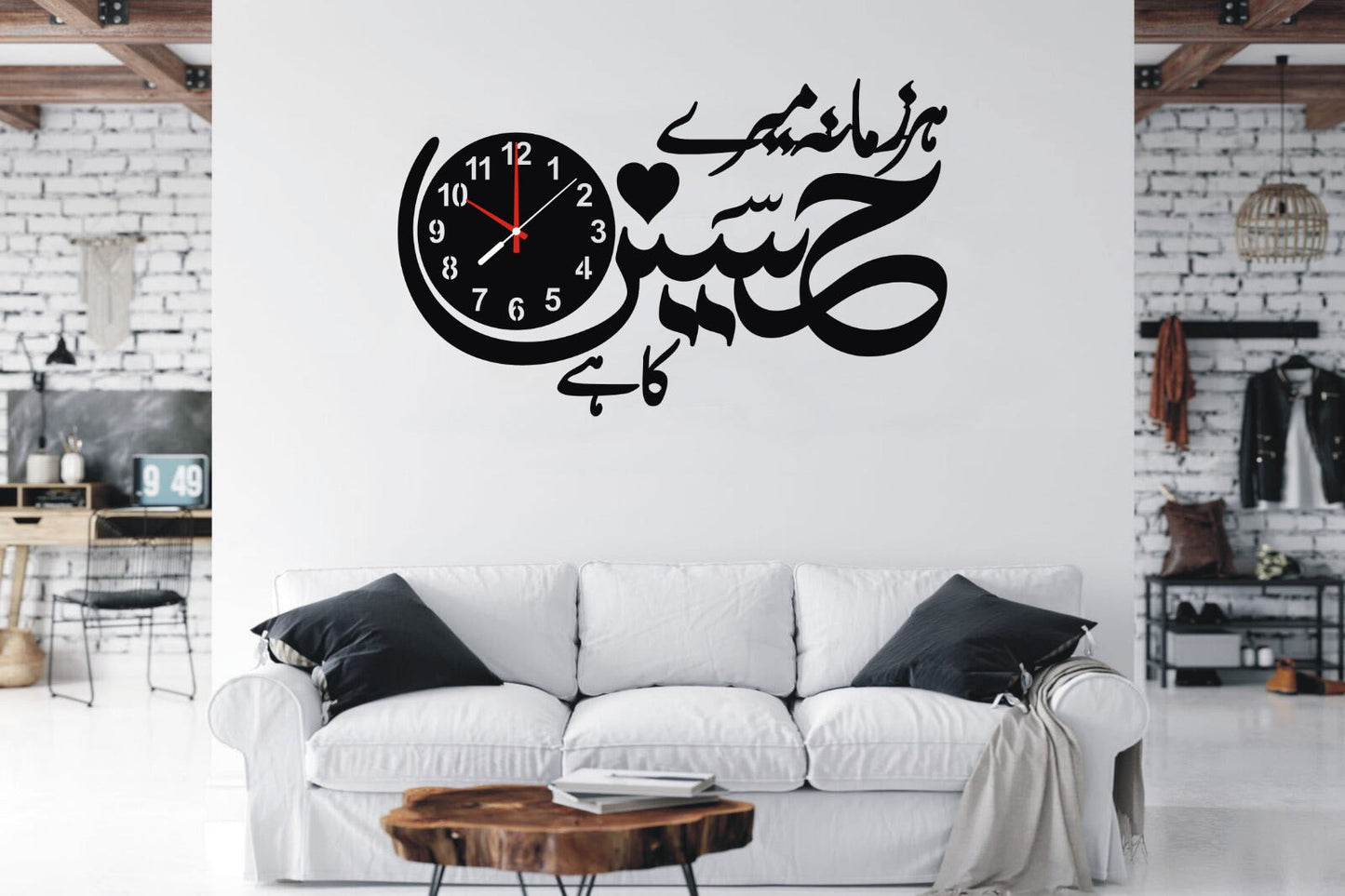Koi ni Hussain sa Islamic wall clock with light A49