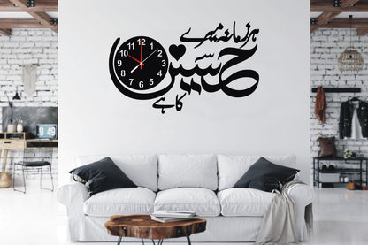 Koi ni Hussain sa Islamic wall clock with light A49