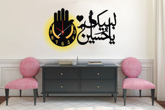 Hussain Labbaik Islamic wall clock with light A48