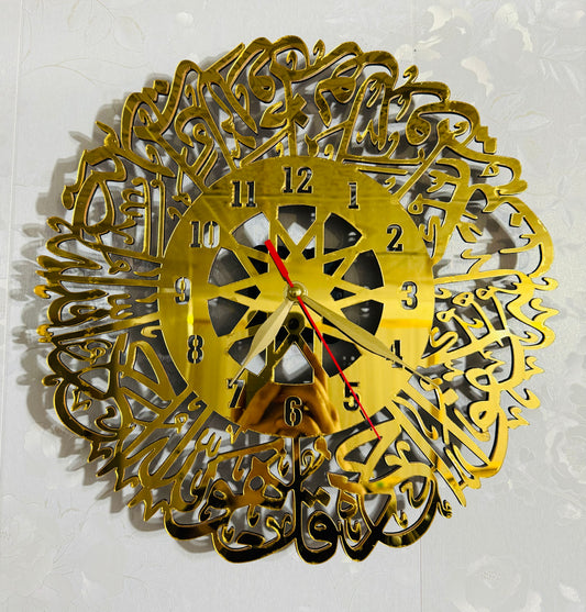 Surah Ikhlas Acrylic Wall Clock - REBOCH DECOR