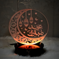 Eid Mubarak illusion Lamp - REBOCH DECOR