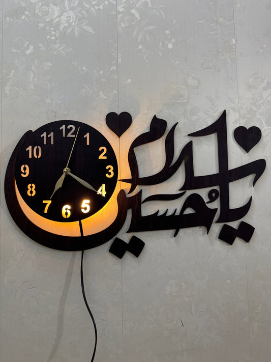 Ya Hussain Salam Islamic Wooden Wall Clock With Light