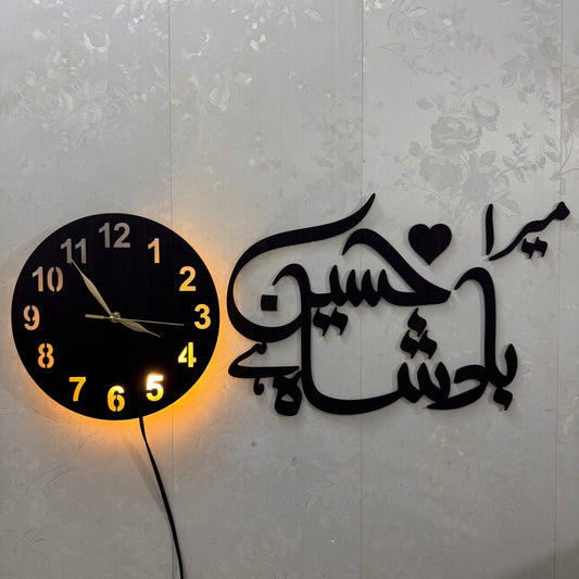 Hussain Badsha Islamic Wooden Wall Clock With Light