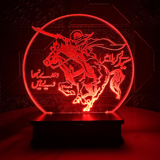 Karbala Islamic Lamp