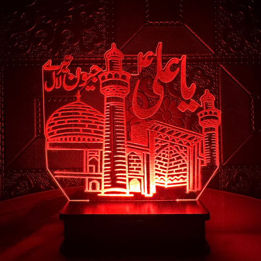 Ya Ali Islamic Lamp