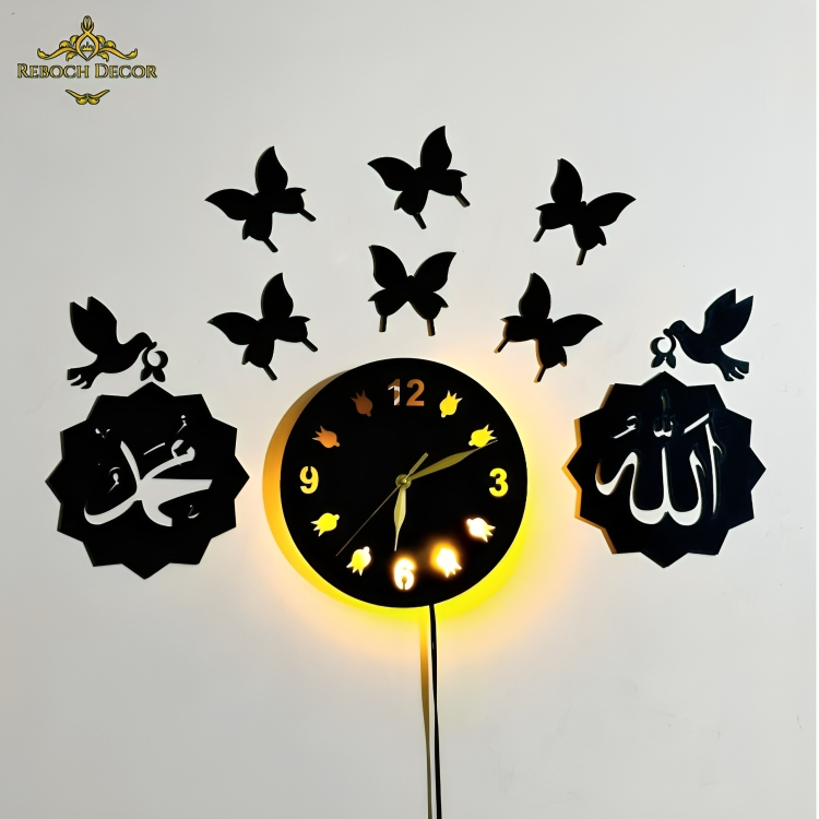 Islamic Wooden Wall Clock With Light - REBOCH DECOR