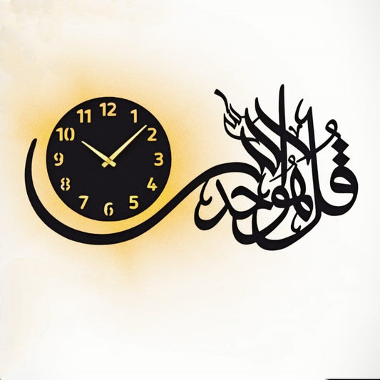 ISLAMIC WALL CLOCK ( QUL) - REBOCH DECOR