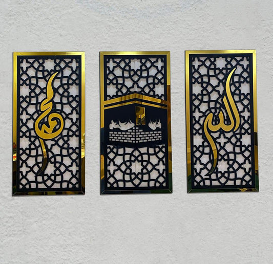 Allah Muhammad Acrylic  Wall Art