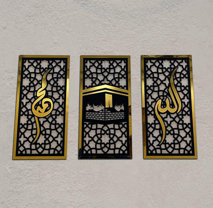 Allah Muhammad Acrylic  Wall Art