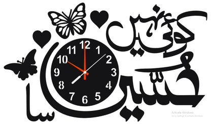 Koi ni Hussain sa Islamic wall clock with light A49